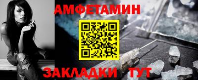 бутират Аргун