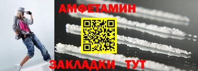 спайс Камышлов