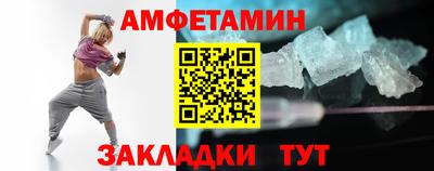 мяу мяу кристалл Конаково