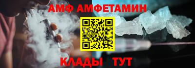 бутират Кандалакша
