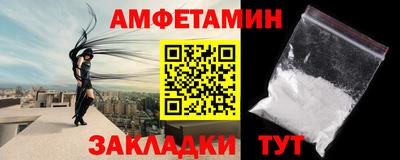 спайс Камышлов