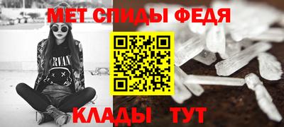бутират Кандалакша