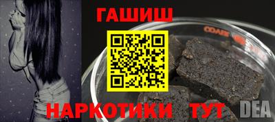 дистиллят марихуана Апшеронск