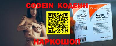 круглые Канаш