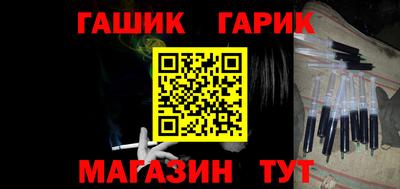 спайс Камышлов