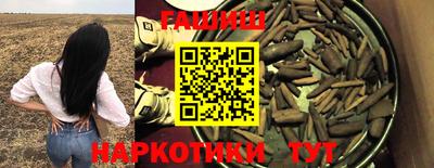 бутират Аргун