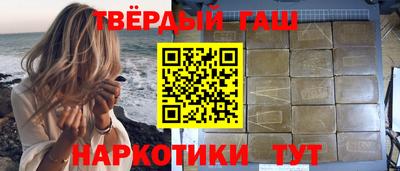 спайс Камышлов