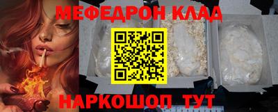 бутират Кандалакша