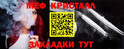 дистиллят марихуана Апшеронск