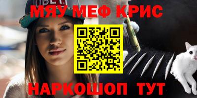 спайс Камышлов