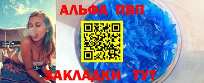 бутират Аргун