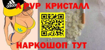 круглые Канаш