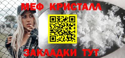 дистиллят марихуана Апшеронск