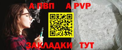 дистиллят марихуана Апшеронск