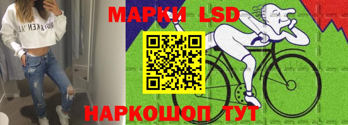 ЛСД экстази ecstasy Чернушка