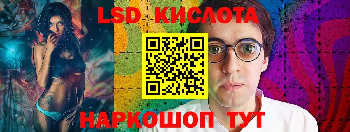 LSD-25 экстази  Лсд 25 экстази ecstasy  Вход с VPN  Чернушка  Лсд 25 экстази ecstasy 