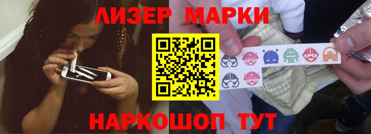 Лсд 25 экстази кислота Чернушка