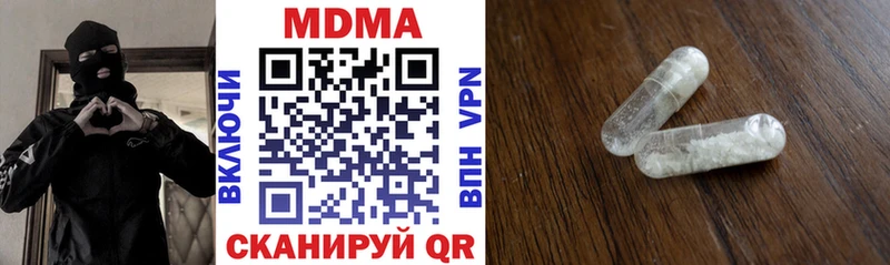MDMA VHQ  Чернушка 