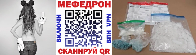 Меф мука  Чернушка 