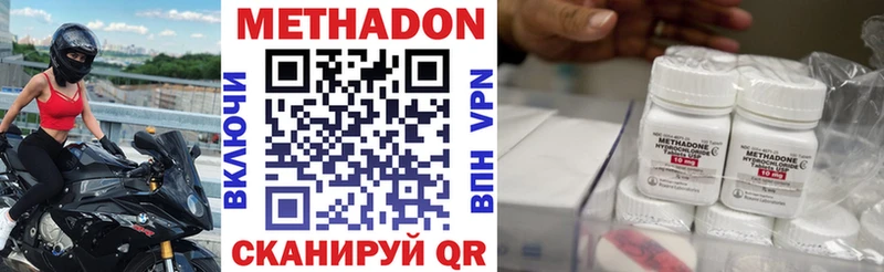 МЕТАДОН белоснежный  купить   Чернушка 