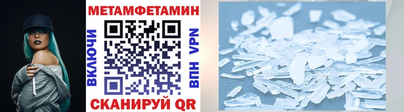 хочу наркоту  Чернушка  Метамфетамин Декстрометамфетамин 99.9% 