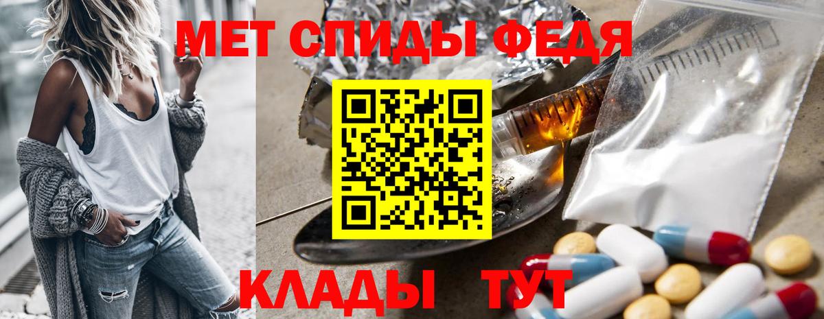 МЕТАМФЕТАМИН Декстрометамфетамин 99.9% Чернушка