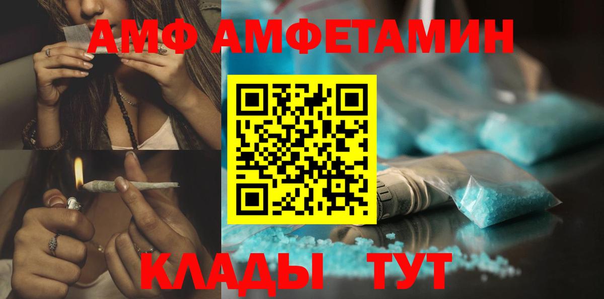 Первитин Декстрометамфетамин 99.9%  Чернушка 