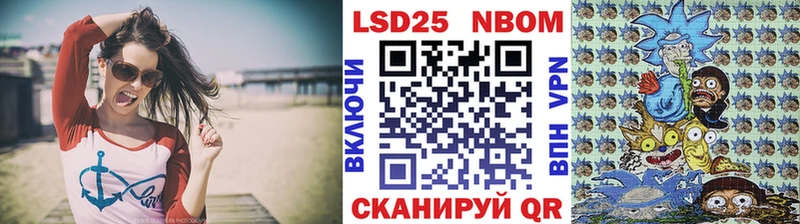 Марки 25I-NBOMe 1,5мг  Чернушка 