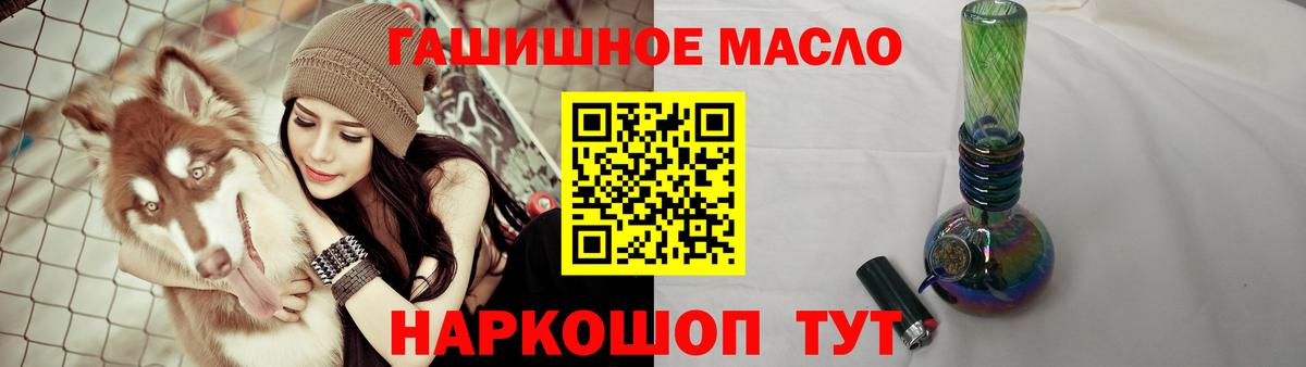 Дистиллят ТГК THC oil Чернушка