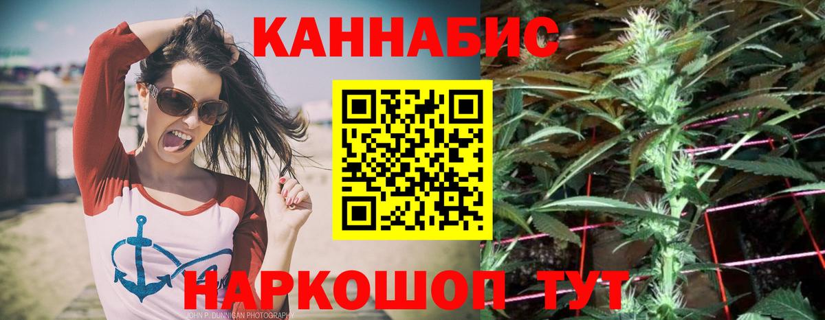 Канабис Bruce Banner Чернушка